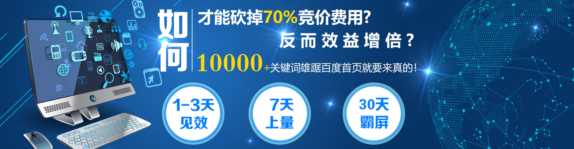 名山信息流优化