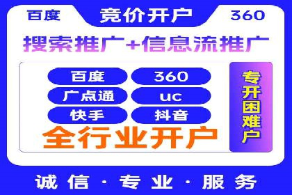 百度推广运营实战技巧：案例教学与实战