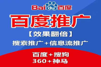 不同行业在百度广告推广上的投入差异